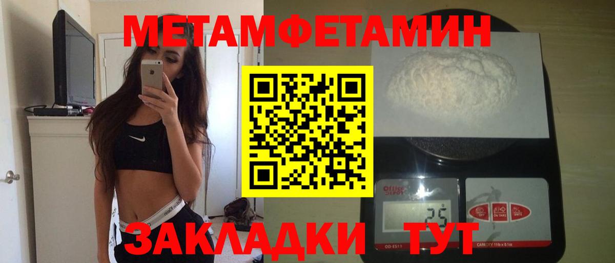 Амфетамин 98%  Вход с VPN  Amphetamine  Тамбов 
