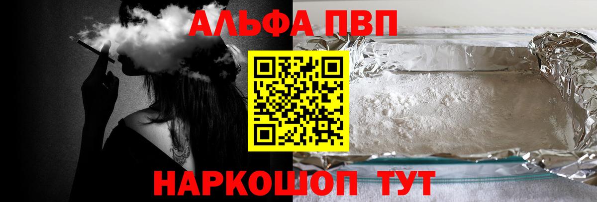APVP СК Тамбов