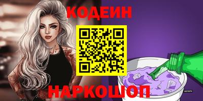 мескалин Бузулук