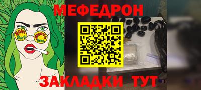 трава Будённовск