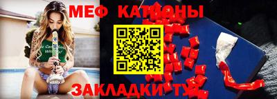 мескалин Бузулук