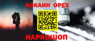 меф Бугуруслан