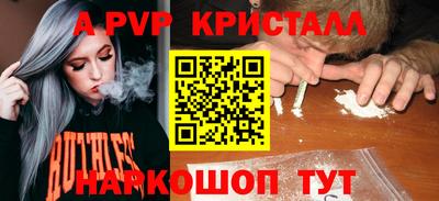 меф Бугуруслан
