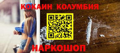 мескалин Бузулук