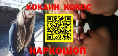 мескалин Бузулук