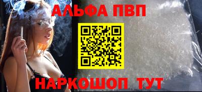 трава Будённовск