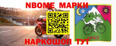 меф Бугуруслан