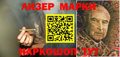 мескалин Бузулук