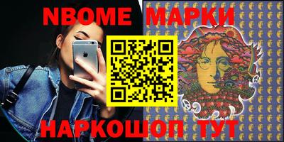 мескалин Бузулук