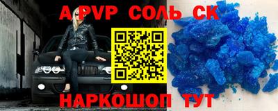 меф Бугуруслан