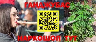 меф Бугуруслан