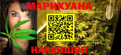 мескалин Бузулук