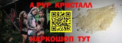 мескалин Бузулук