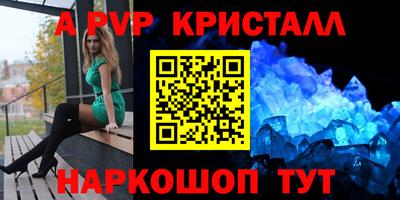 меф Бугуруслан