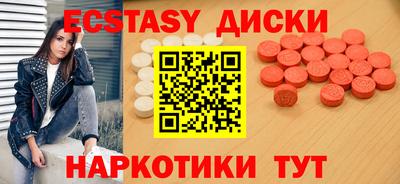 меф Бугуруслан