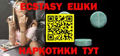 мескалин Бузулук