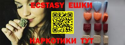 меф Бугуруслан