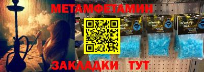 меф Бугуруслан