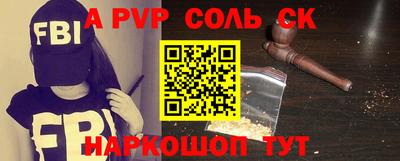 меф Бугуруслан