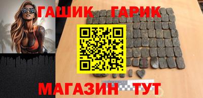 трава Будённовск