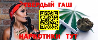 трава Будённовск