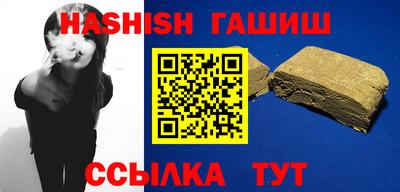 трава Будённовск