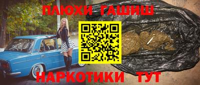 трава Будённовск