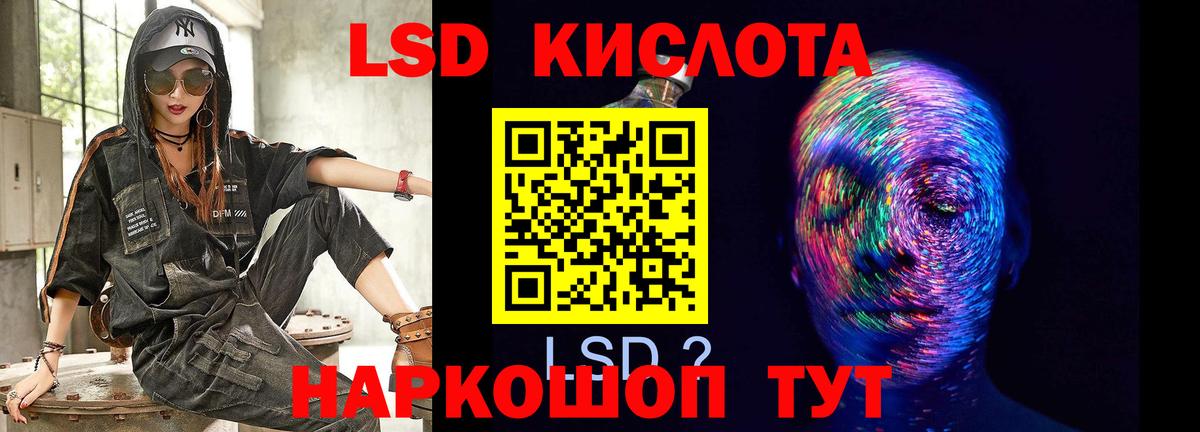 Лсд 25 экстази ecstasy Тамбов