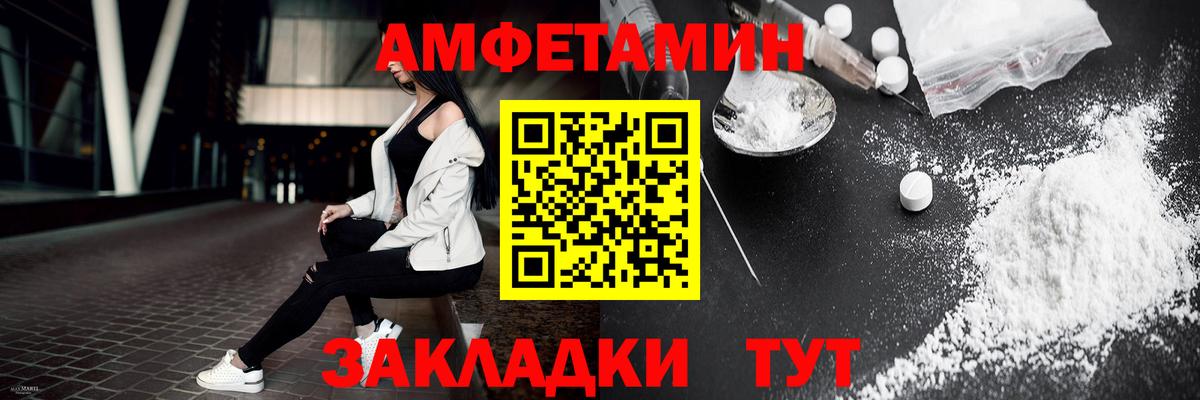 Метамфетамин мет  Метамфетамин мет  Тамбов  Вход с VPN 