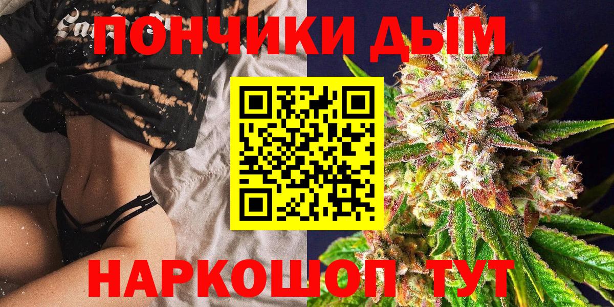 Каннабис Amnesia  Каннабис ГИДРОПОН  Вход с VPN  Тамбов  Шишки марихуана марихуана 