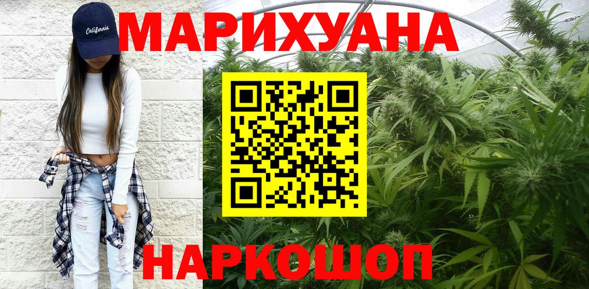 Конопля MAZAR Тамбов